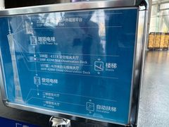 -广州塔