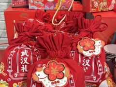 -汪玉霞(吉庆街店)