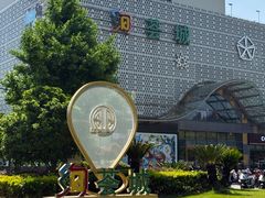 -绚荟城