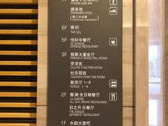 -无锡新湖铂尔曼大酒店