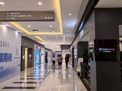 -家饰佳(宜山路店)