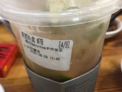 -摩柠手作茶室(国贸店)