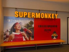 -超级猩猩健身·团课(国贸店)