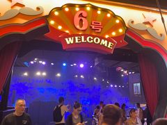 -广州长隆国际大马戏