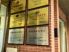 -新世界·过桥米线宴