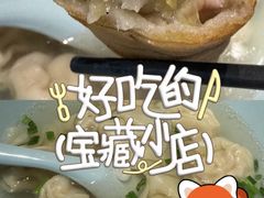 -沈大成(南京东路店)