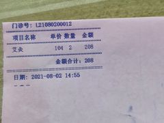 -灵鑫阁中医门诊部有限公司