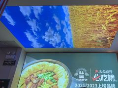 -灶座小锅烀饼·铁锅炖(道里店)