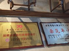 -熙楼(翠湖店)
