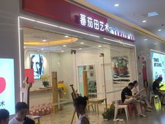 -学知乐教育·幼小衔接·小学科辅导(浦东外高桥森兰中心)