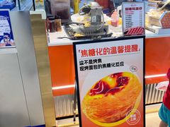 -煲珠公·老红糖珍珠奶茶(塘厦天虹店)