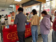 -汪记鲜鱼糊汤粉(沈阳路总店)