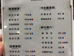 菜单-爱尚吃惑钵钵鸡餐饮店(商业后街店)