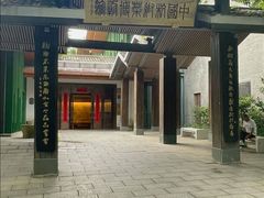 -杭州杭帮菜博物馆