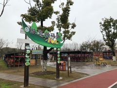 -上海长兴岛郊野公园