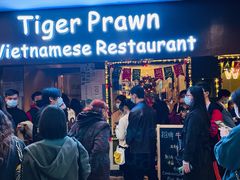 -大头虾越式风味餐厅(光明广场店)