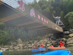 -虎啸峡漂流