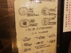 菜单-金龙咖喱