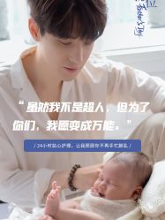 -杭州贝瑞斯美华妇儿医院·早孕·产检·儿科