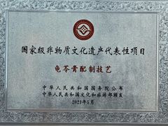 -梧州双钱龟苓膏(丽港航母店)