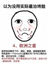-北京英煌医疗美容