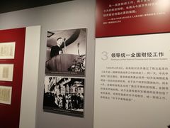 -陈云纪念馆