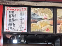 -清泉阁包子铺(中山路店)