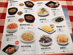 -西贝(宝乐汇店)