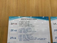 -北京市朝阳区不动产登记中心