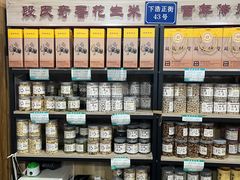 -段氏奇香花生米(长嘉汇店)