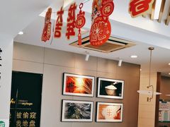 -真功夫(福中路店)