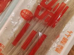 -竹犇番茄火锅(长风街店)