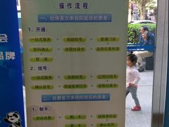 挂号自助服务区-上海交通大学医学院附属瑞金医院(总院)