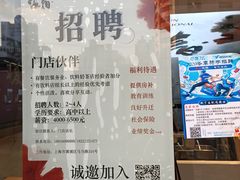 -注春·荞麦奶茶(新天地旗舰店)