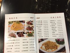 菜单-王家沙点心店(南京西路总店)