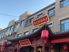 -紫泥369粗粮季(鼓楼店)