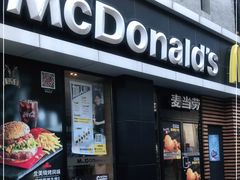 门面-麦当劳(大栅栏店)