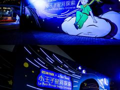 -香港海洋公园