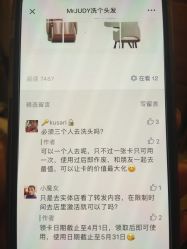 -Mr.JUDY洗个头发