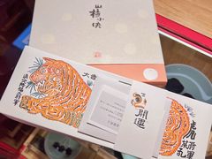 -阮大兴糕团(日月光中心店)