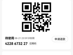 -广州仁爱天河医院体检中心