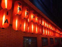 -伊藤ITO(侨福芳草地购物中心店)
