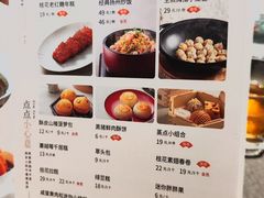 -小厨娘绣中淮扬(大行宫科巷店)