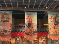 -南京大牌档(之心城店)