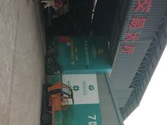 -成都国际商贸城