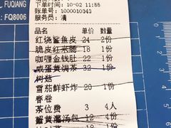 -日日鲜茶餐厅(小公园店)