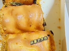 -虎头局·渣打饼行(五一新干线店)