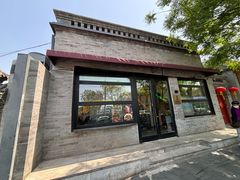 -苦尽酒馆·川菜(鼓楼店)