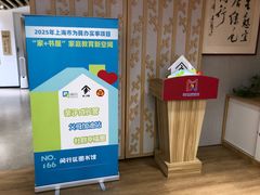 -闵行春申文化广场