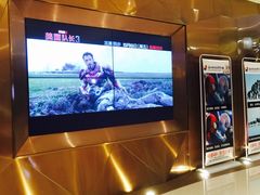 -上影国际影城(成都银泰LUXE店)